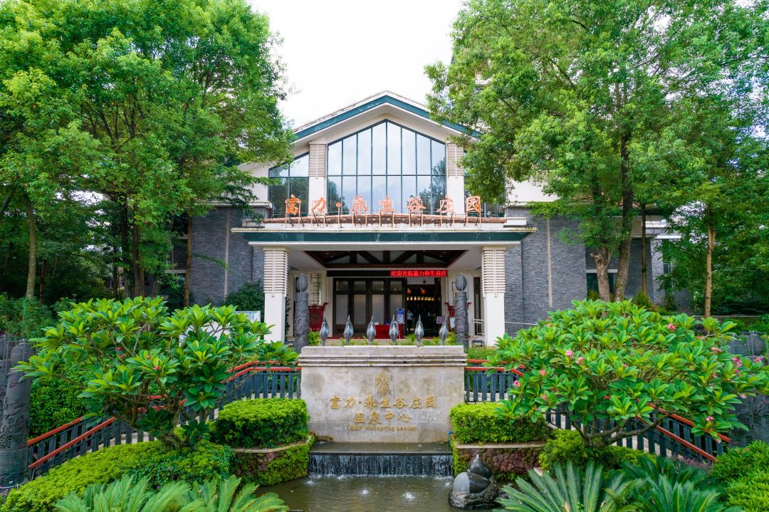 广东温泉宾馆温泉介绍,广东温泉酒店的温泉哪几家是真的