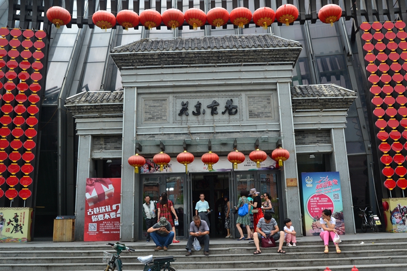 关东古巷自由行热门攻略,关东古巷清吧