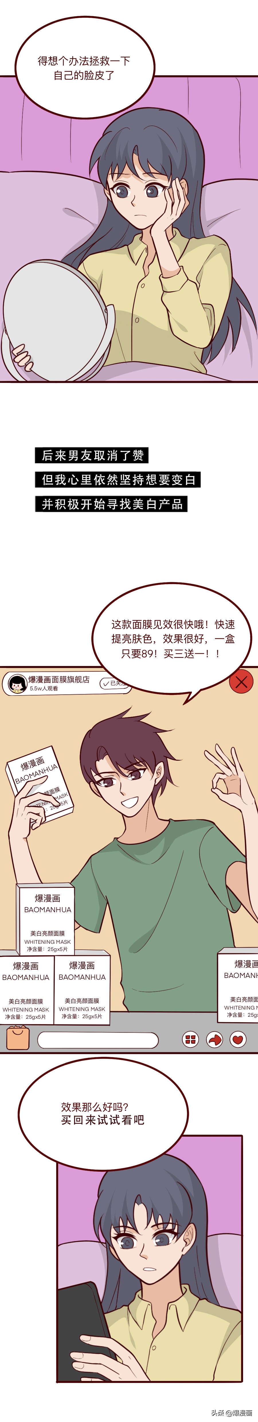 美白面膜肾病,哪款美白面膜有毒