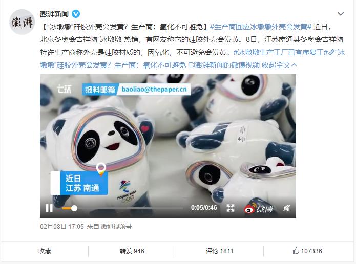 有的墩墩还在路上，有的墩墩已经变黄……如何拯救「焦糖」墩墩？