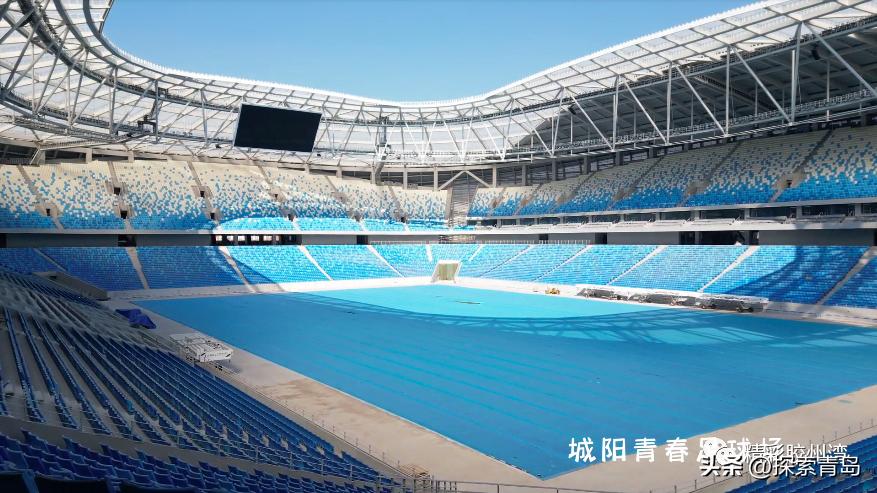 青岛青春足球场海牛直播,青岛青春足球场中超