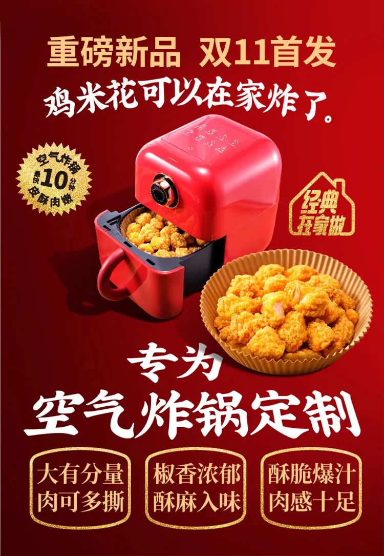 肯德基双11套餐值得点吗,肯德基双11活动