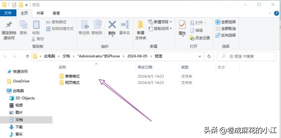 手机短信删除后怎么恢复数据,手机短信删除了怎么恢复号码
