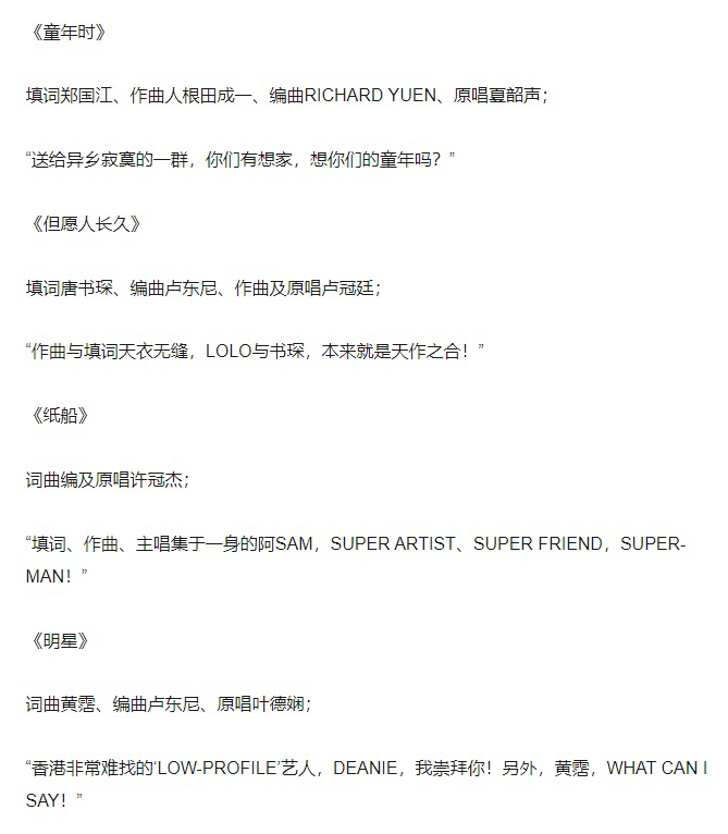 进口张国荣唱片,张国荣顶级黑胶唱片价格