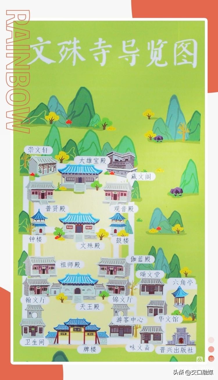 【解德辉~宁静致远】朝圣五台山之旅的文化驿站：太原文殊寺