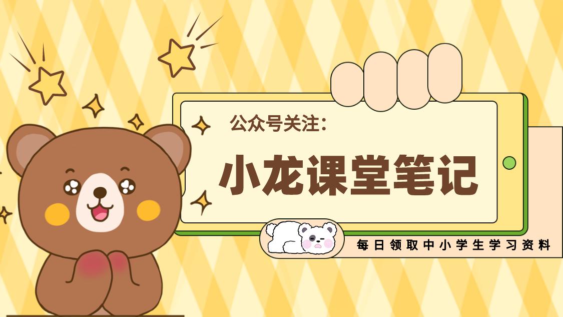 高途课堂可信吗亲身经历告诉你,高途课堂高一免费课程回放大全