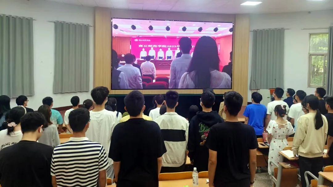 商丘师范学院开学第一课,商丘师范学院2022年开学第一课