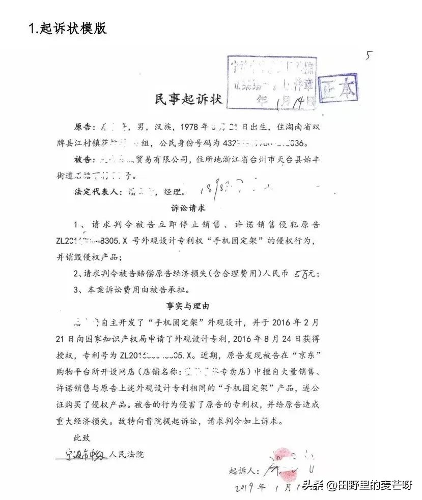 被外卖小哥撞了怎么赔偿,被外卖小哥撞了怎么起诉