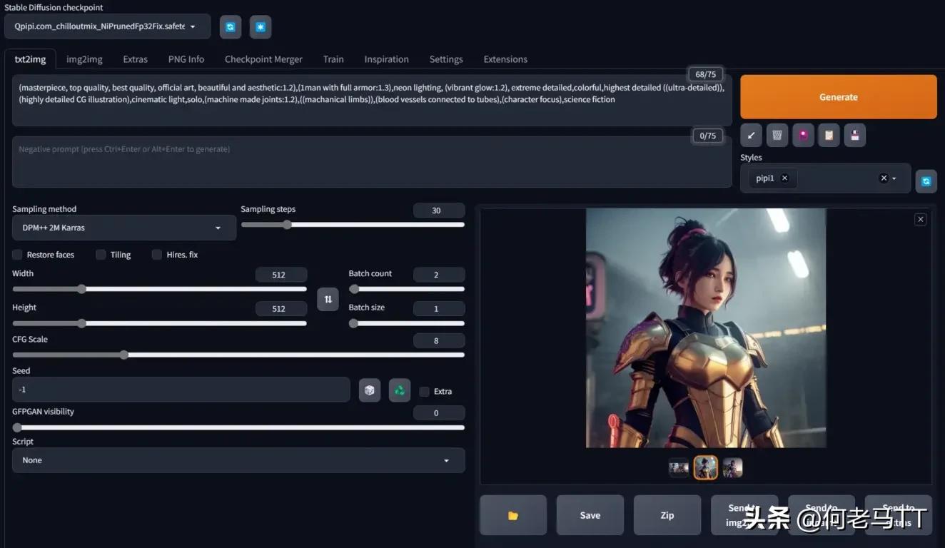 ai绘图开源部署,StableDiffusionAI绘图工具