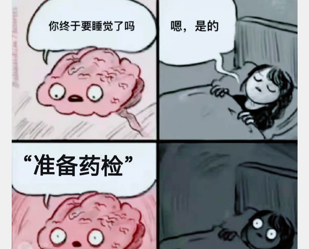 热梗解读,热梗和烂梗