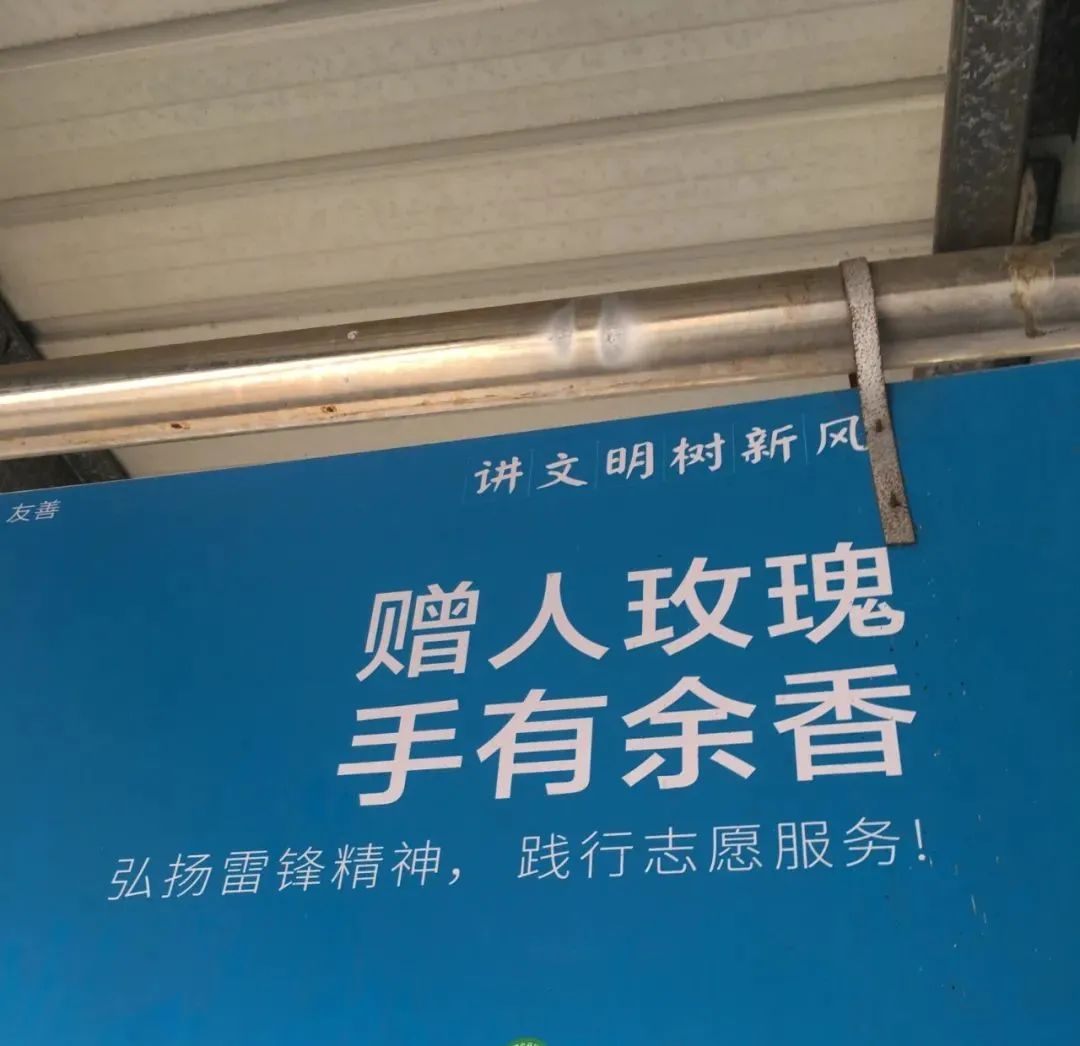 《旭光骑行深圳》第2站——龙岗区布吉街道