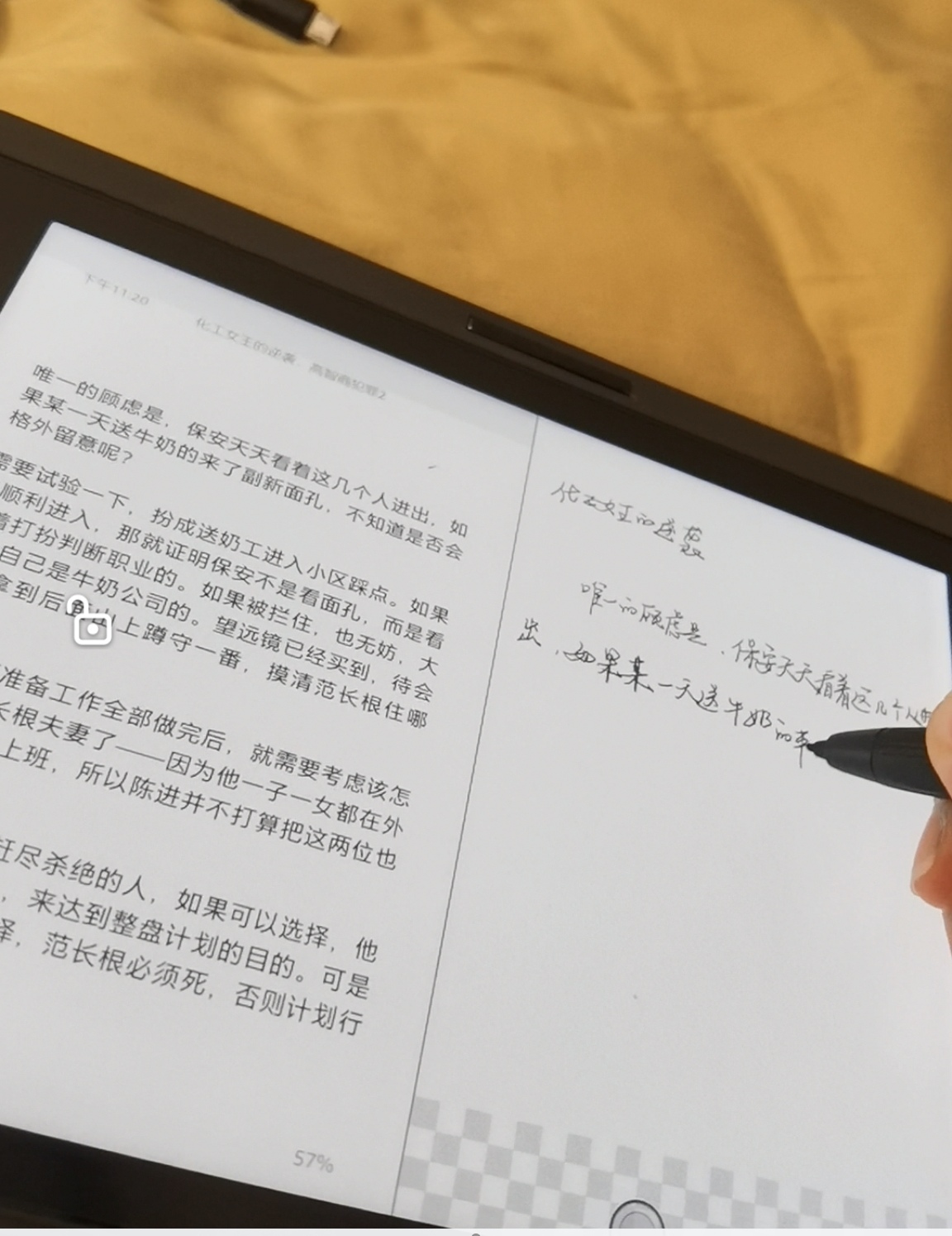 kindle阅读器如何退出,kindle国内还能用吗