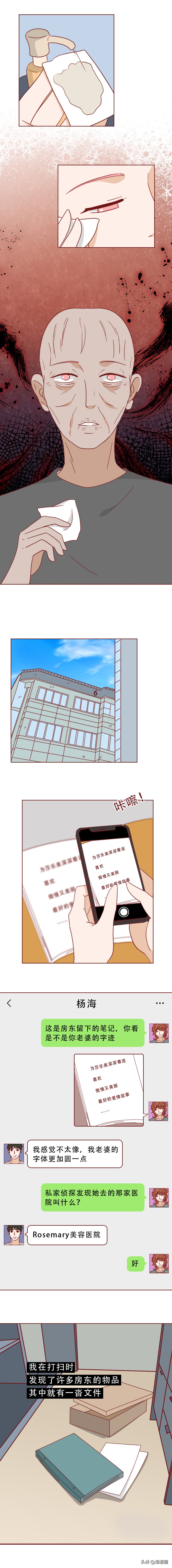 女孩租公寓被囚禁,女孩被房主囚禁在公寓