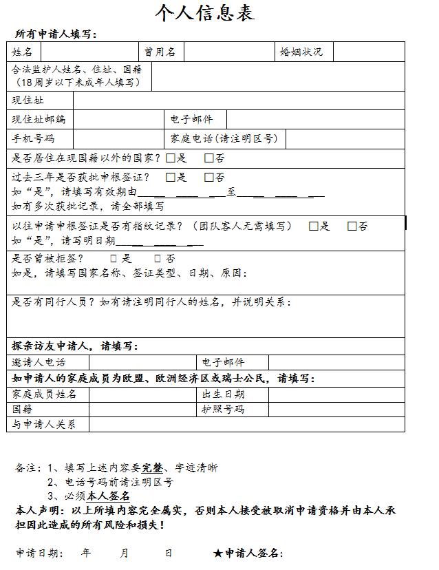 意大利签证几天出签,意大利签证最新消息新闻报道