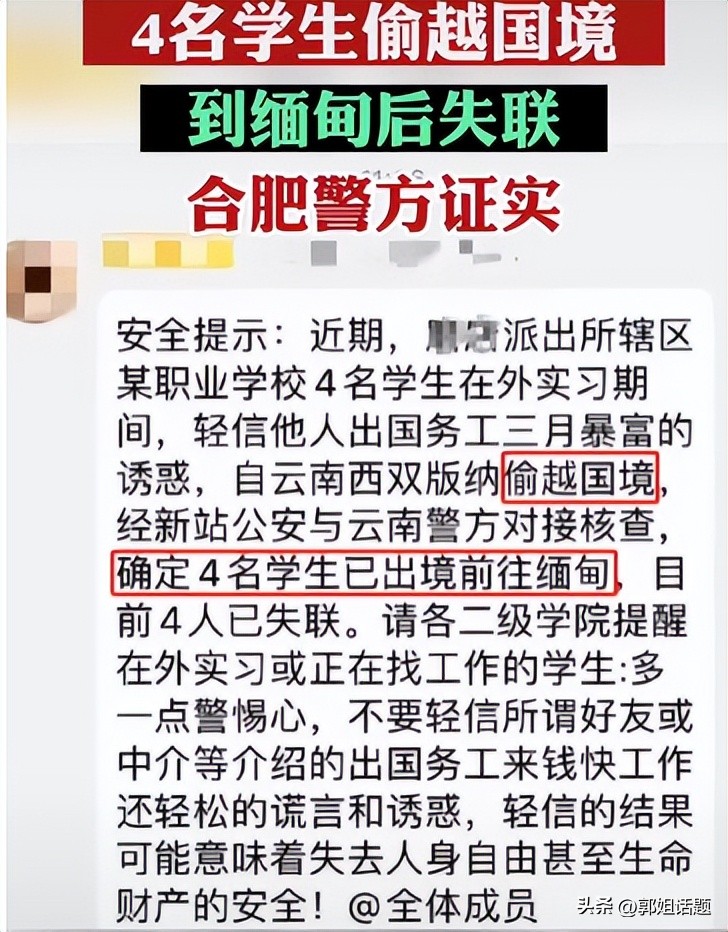 海南导游辱骂游客不购物,海南三亚导游辱骂乘客事件