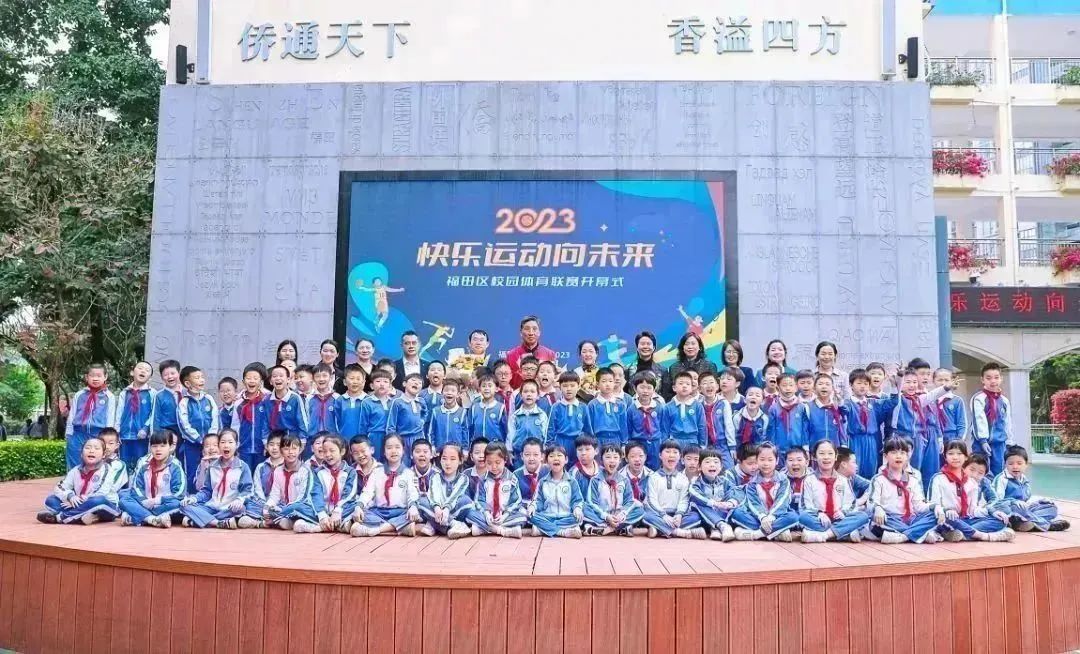 福田区学校篮球比赛,福田区体育馆比赛