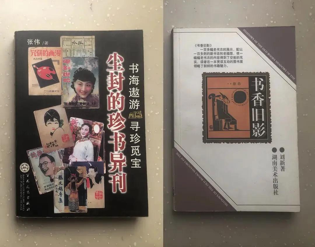 一个购书癖的断舍离