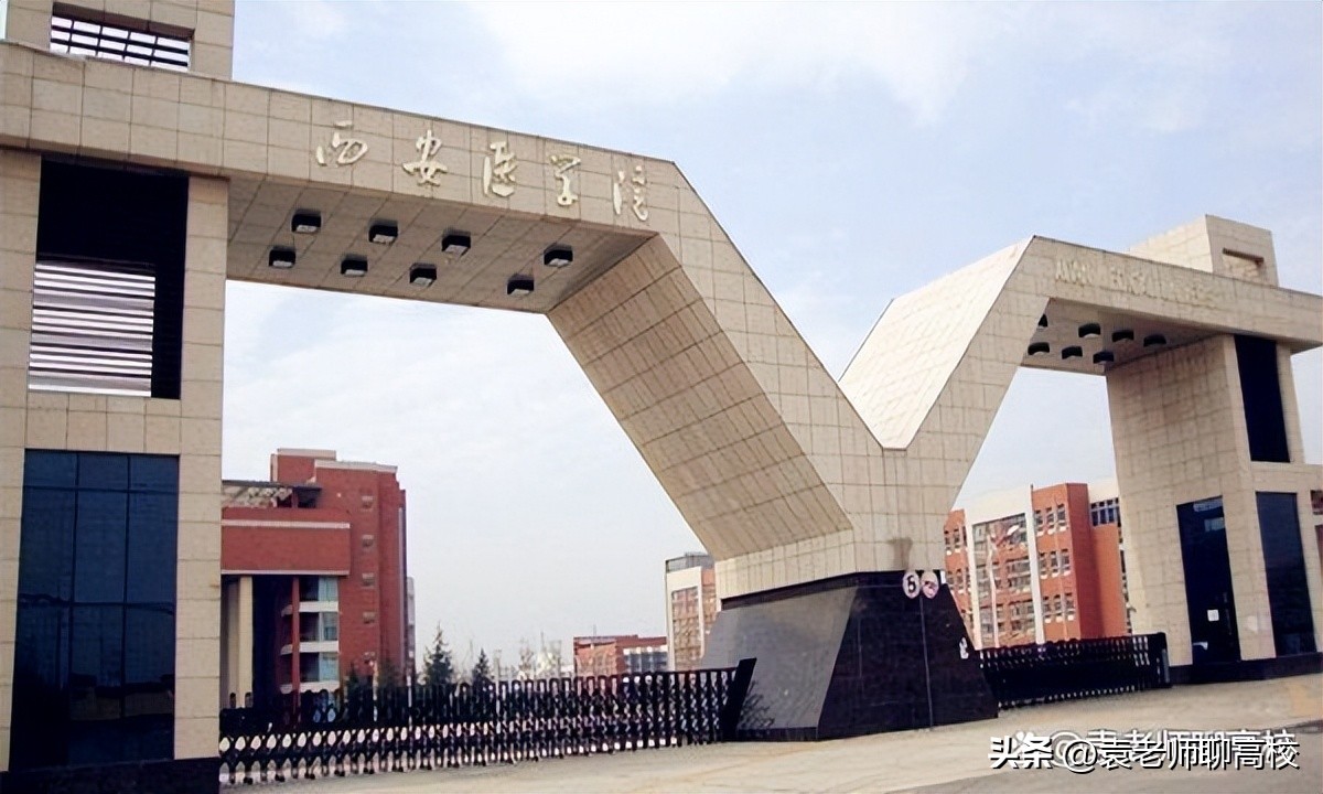 西北地区有哪些二本学校,西北二本的医学院