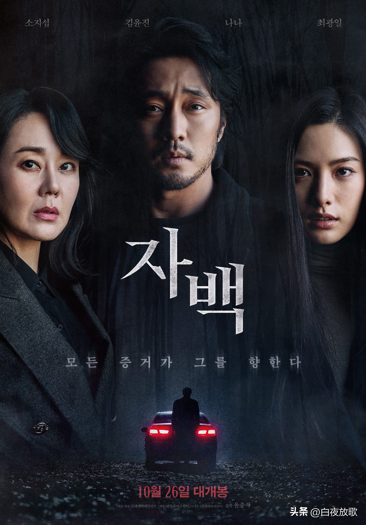 被低估的十部韩国动作大片,韩国十大热门顶级动作电影大片