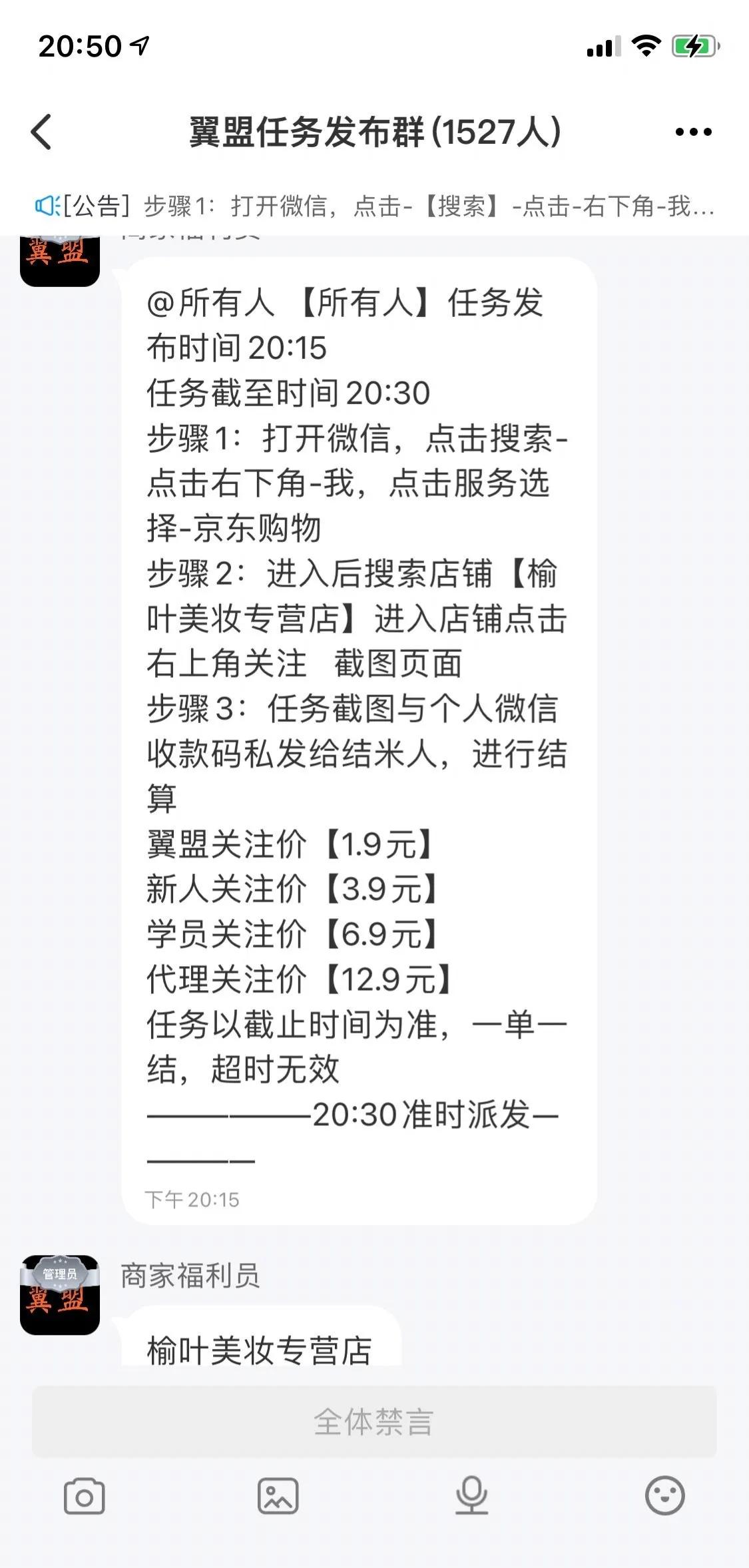 新型骗局又来了指的是啥,新型骗局来了