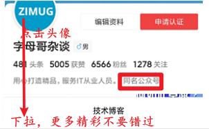 「clickhouse专栏」对标mongodb存储类JSON数据文档统计分析