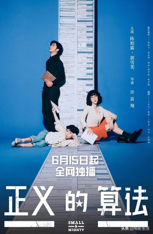 陈柏霖客串的韩国电视剧,台湾陈柏霖主演的电视剧