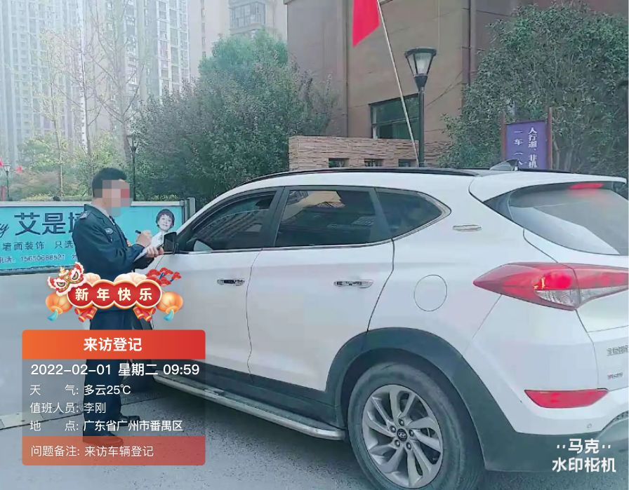 物业春节值班工作职责有哪些,物业消防控制室值班人员工作总结