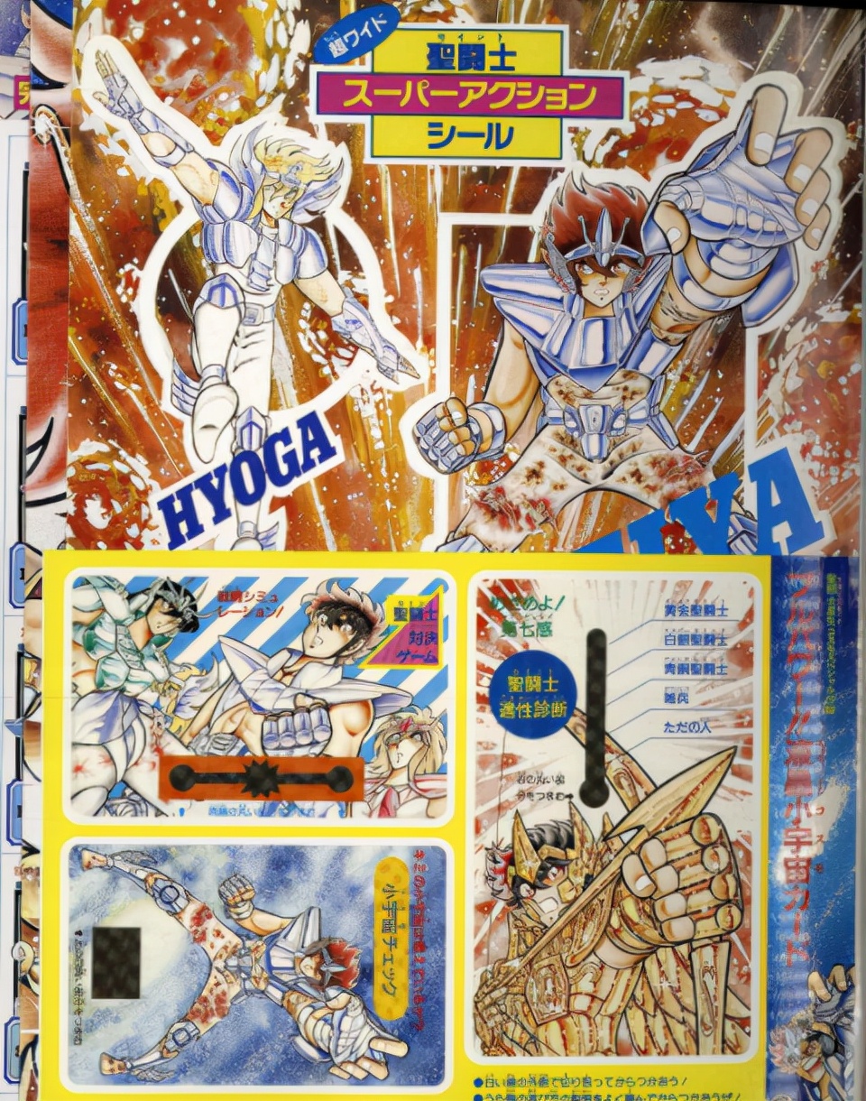 圣斗士为什么打冥王,圣斗士星矢冥王神话为什么不出了