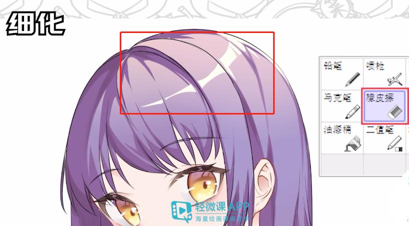 水彩动漫头发上色,怎么给动漫人物头发上色