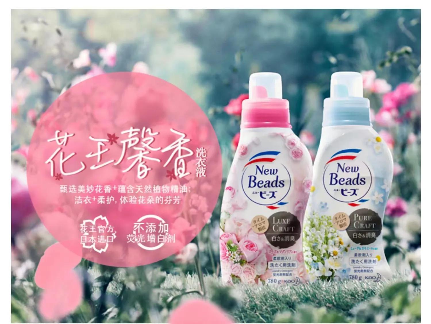 好用的洗衣液花王,有和花王一样香的洗衣液吗