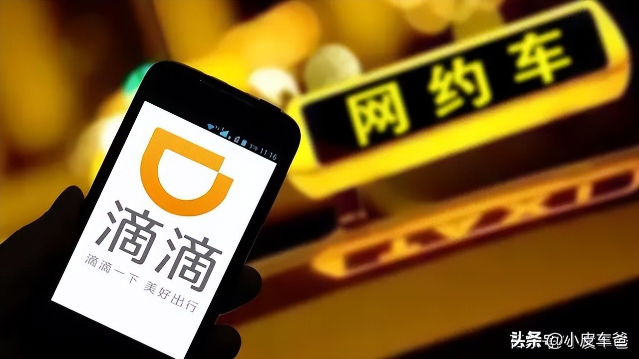 如何兼职跑滴滴需要办营运证吗,注册跑滴滴需要营运证吗