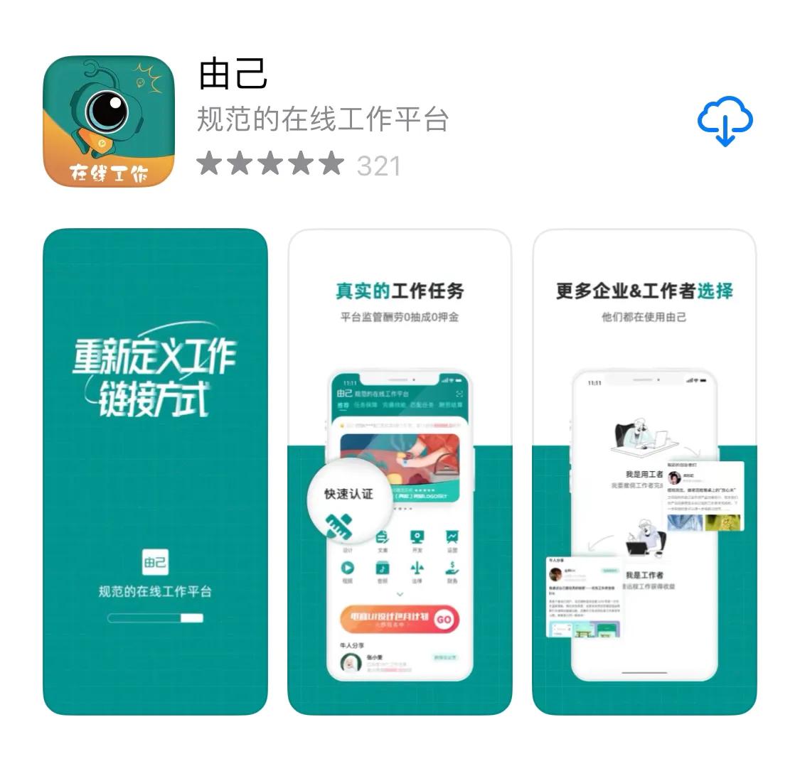 招聘翻译岗位的网站有哪些,小语种翻译人才招聘