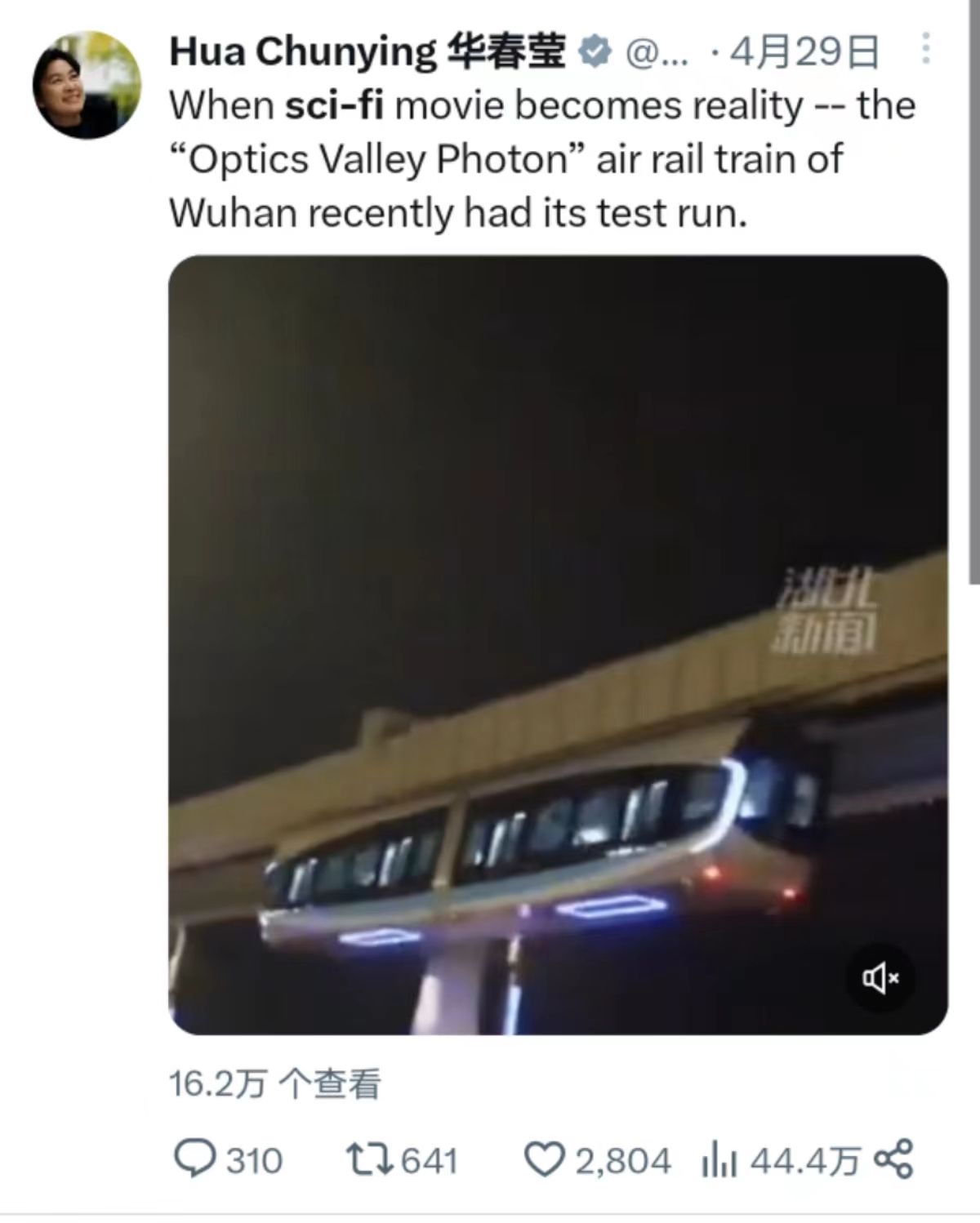 武汉官宣重要新闻,武汉官宣外援