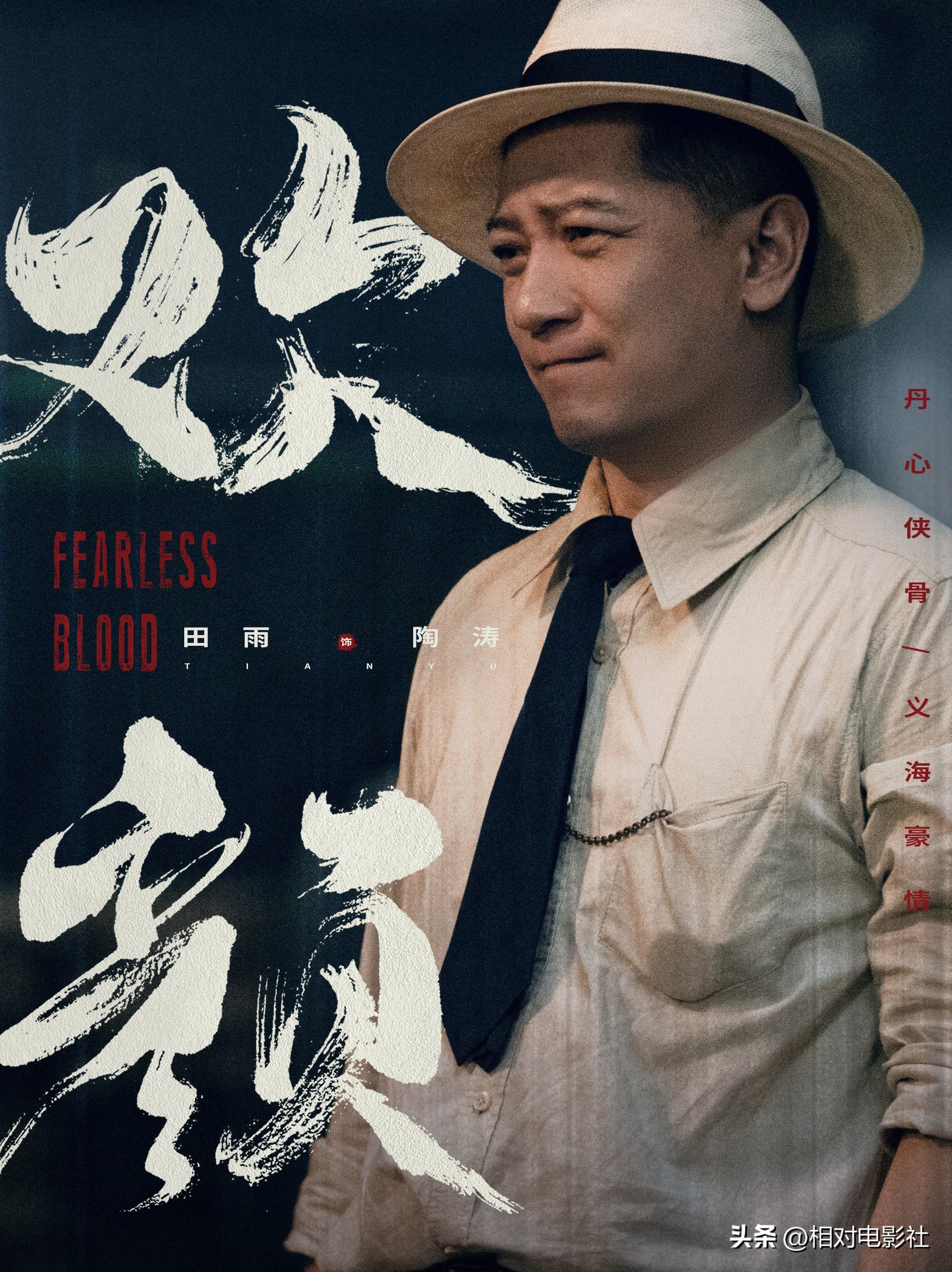 张译狂飙后的下一部剧,张译《狂飙》之后还有好剧吗