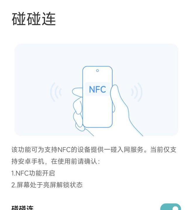 小米路由器6500pro实测,小米路由器be6500pro网关测评