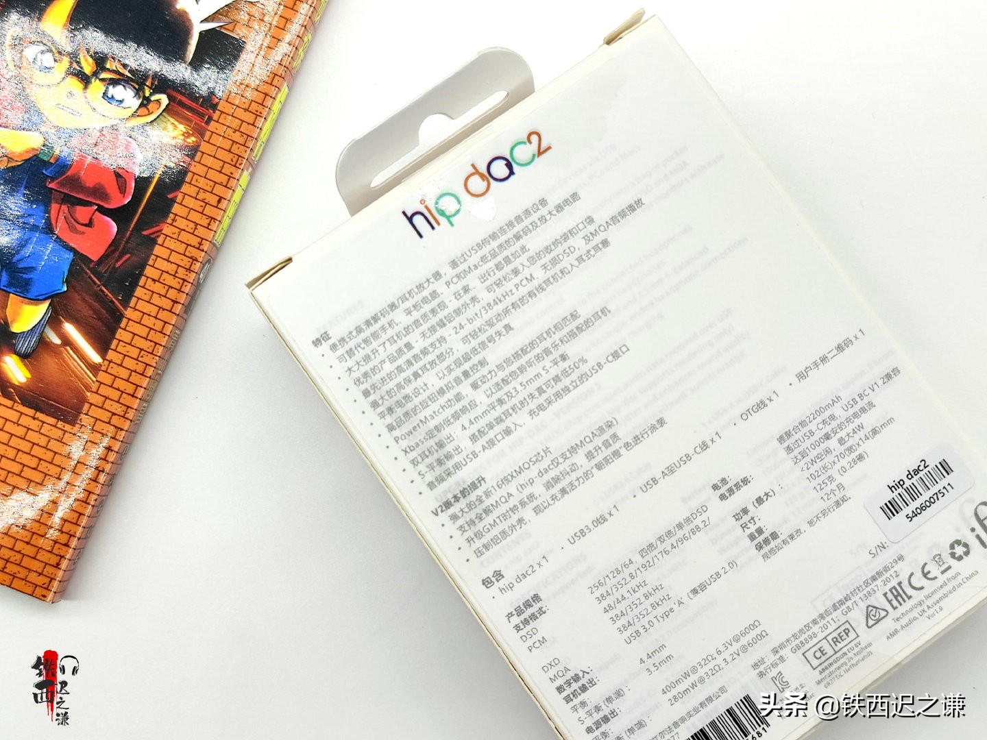 ifihip-dac2娴嬭瘎,ifihip-dac娴嬭瘎