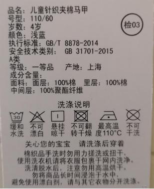 婴幼儿服装挑选事项,如何选购安全的婴儿服装