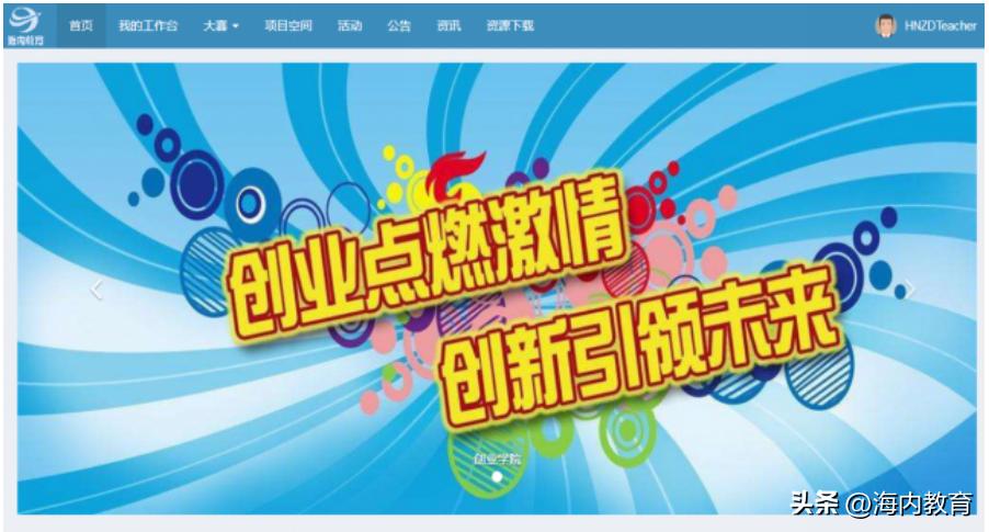 智慧校园数字化校园服务方案,数字化智慧校园入口