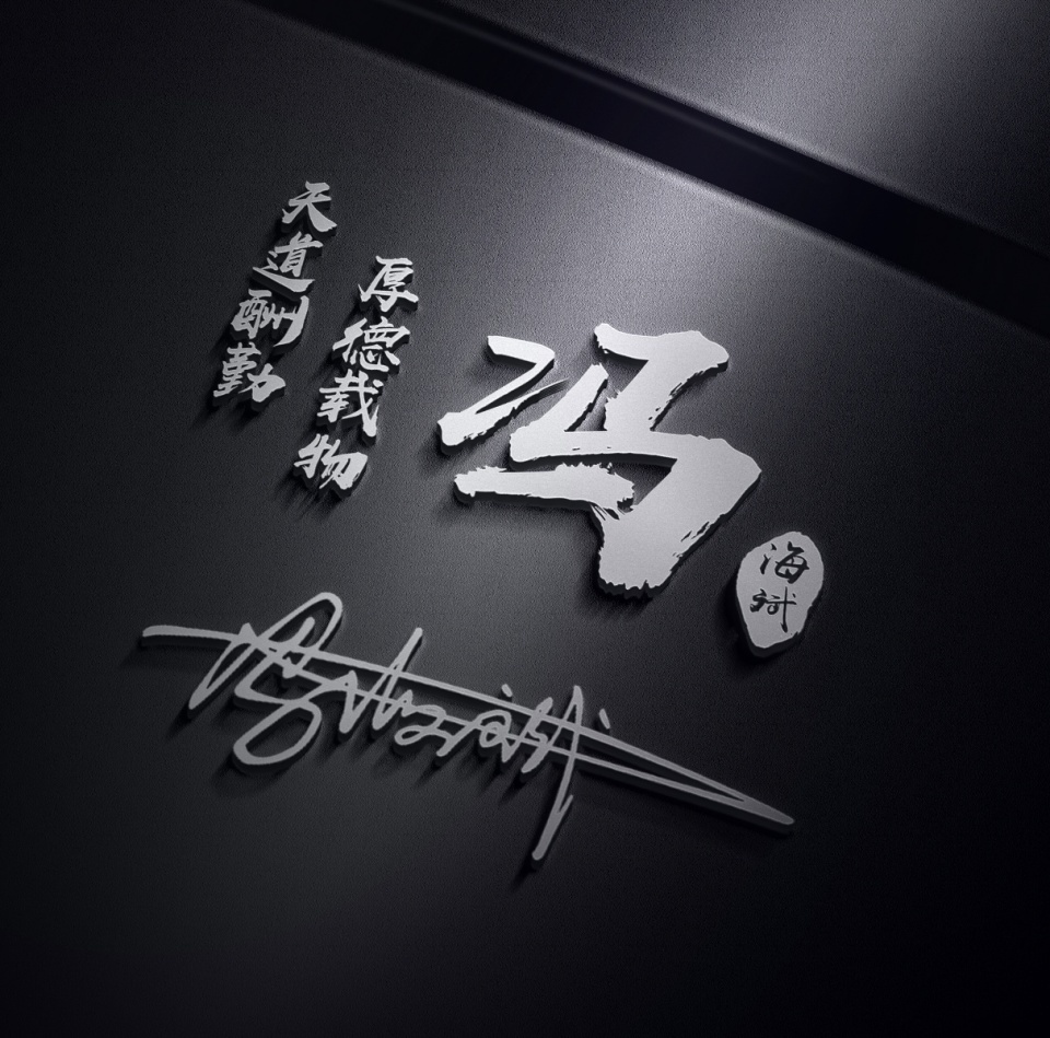 微信头像图片2023最新姓氏,姓氏头像大全2023最新版的