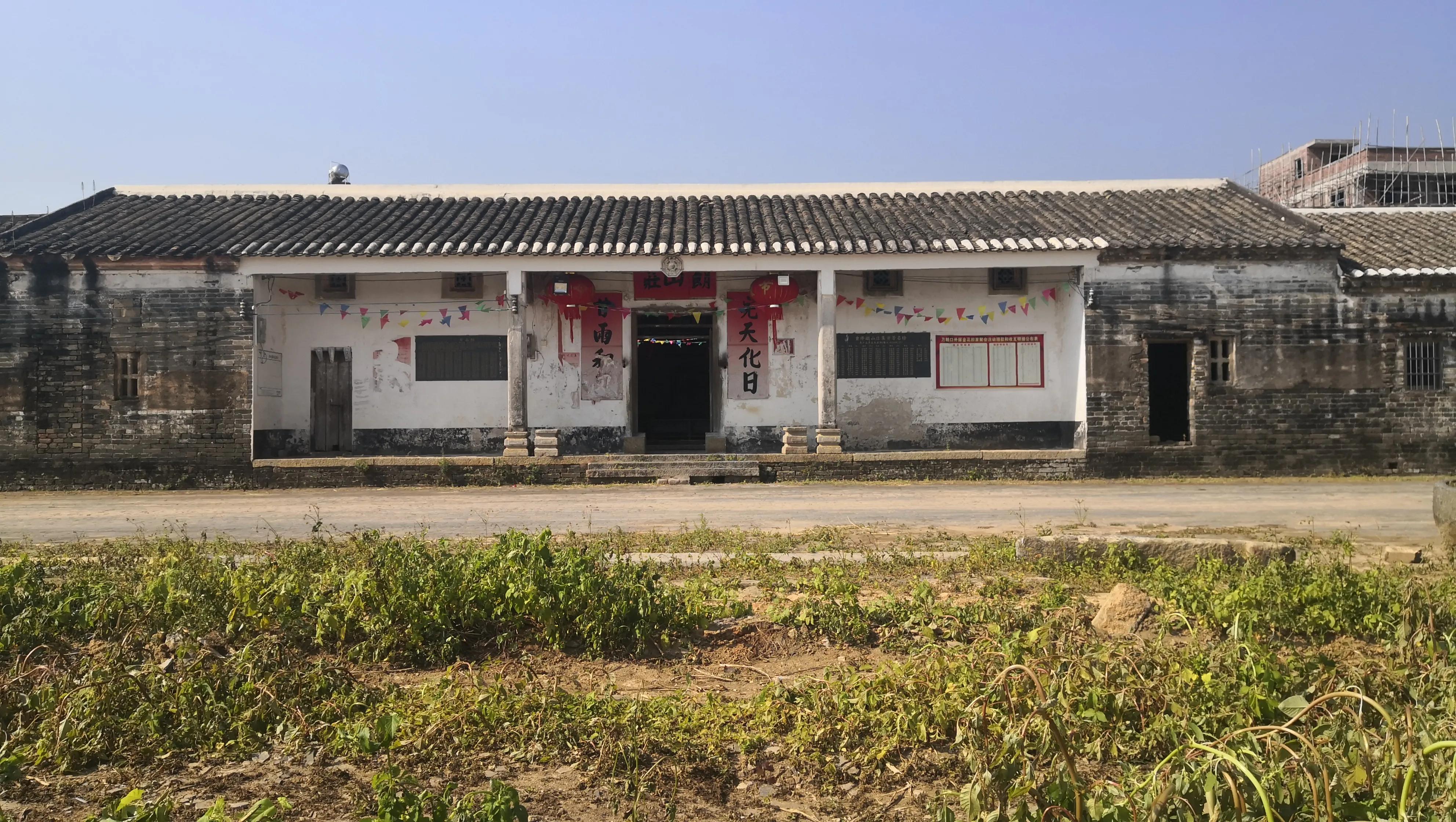 粤西古村落建筑群,茂名市古村落古民居