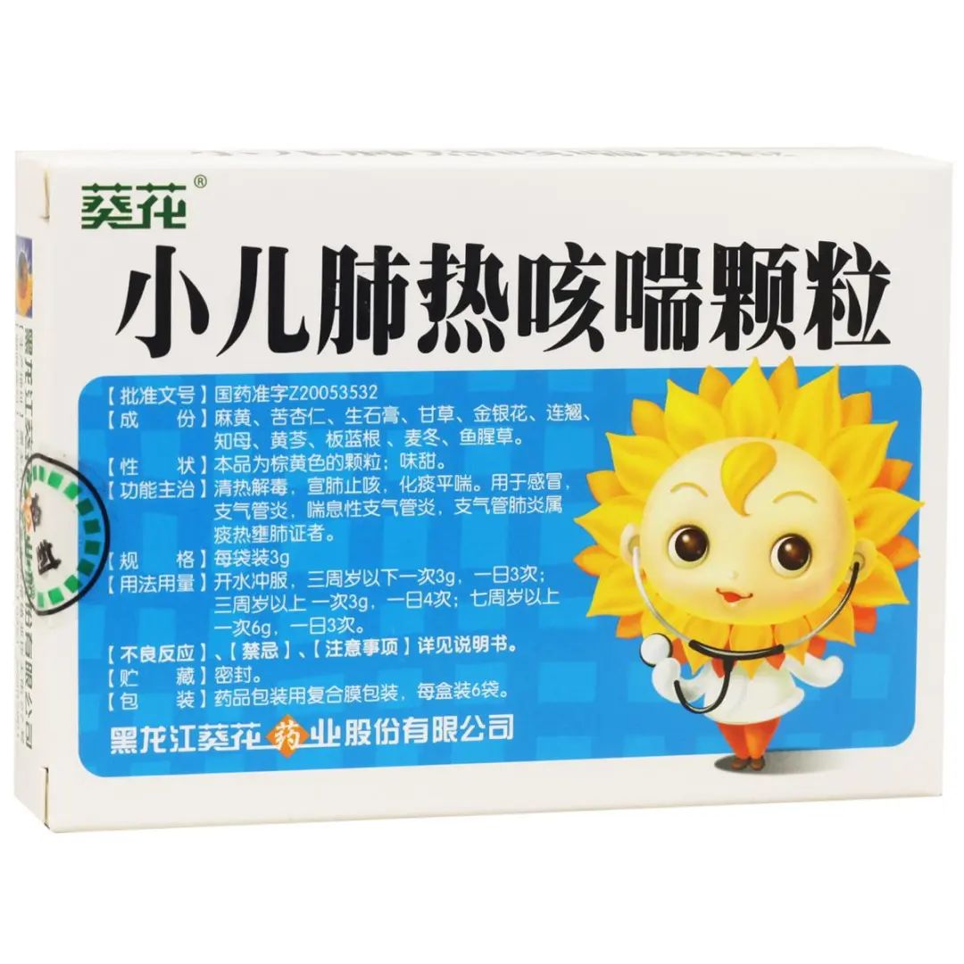 复方桔梗止咳是常用药吗,小儿风寒感冒常用药止咳