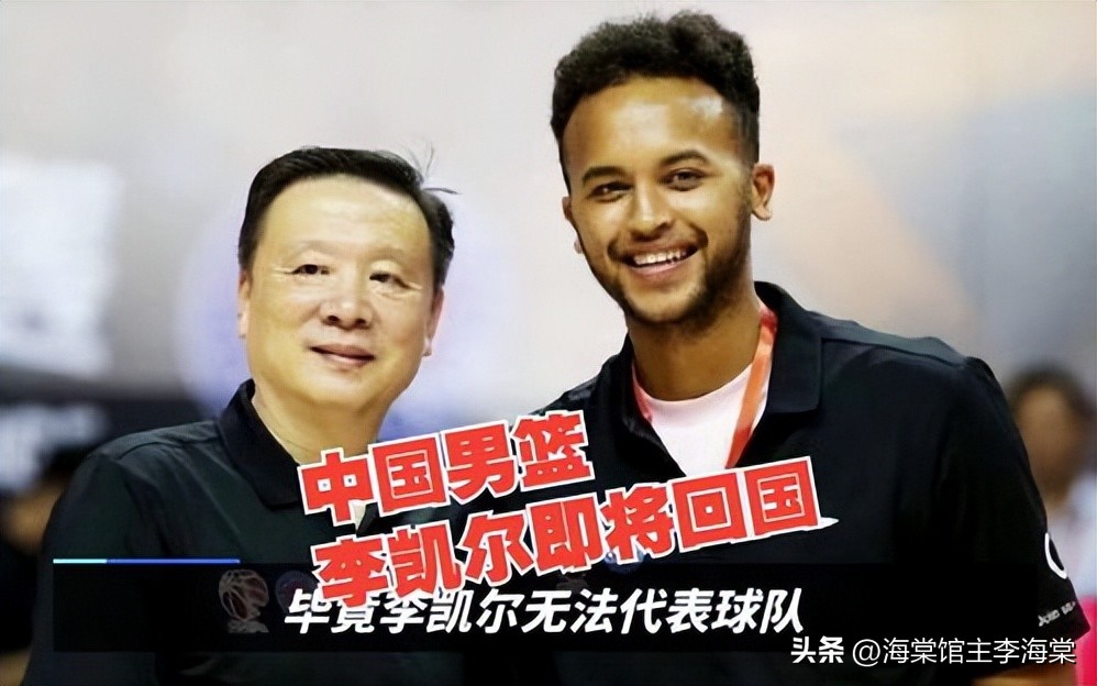 国篮最新集训大名单,国篮集训