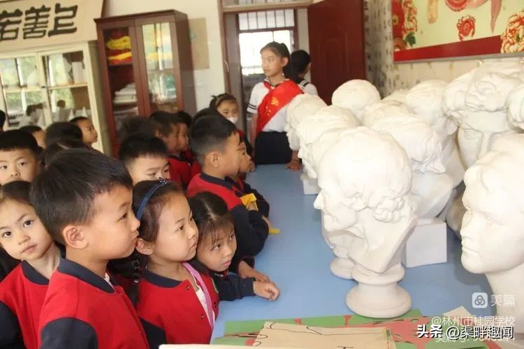 聚焦德育活动促学生全面发展,聚焦入学助力儿童成长公开课