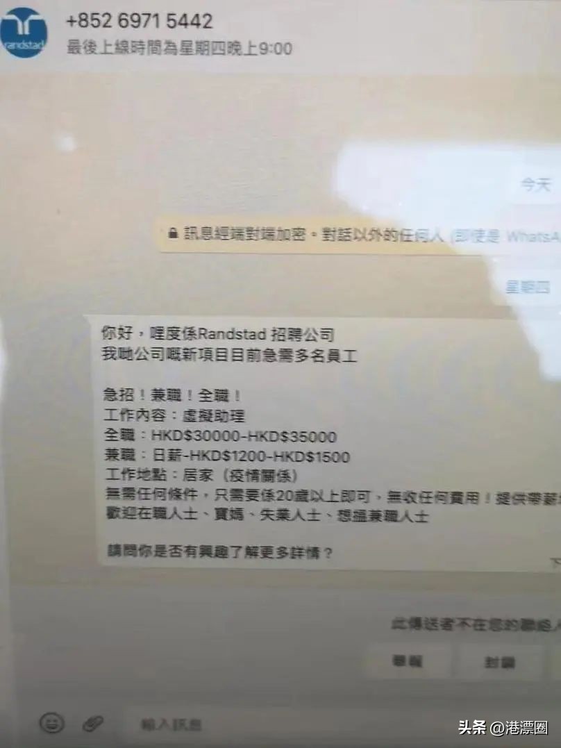 我在香港从*子骗**手上挣钱，一天能赚1000多！