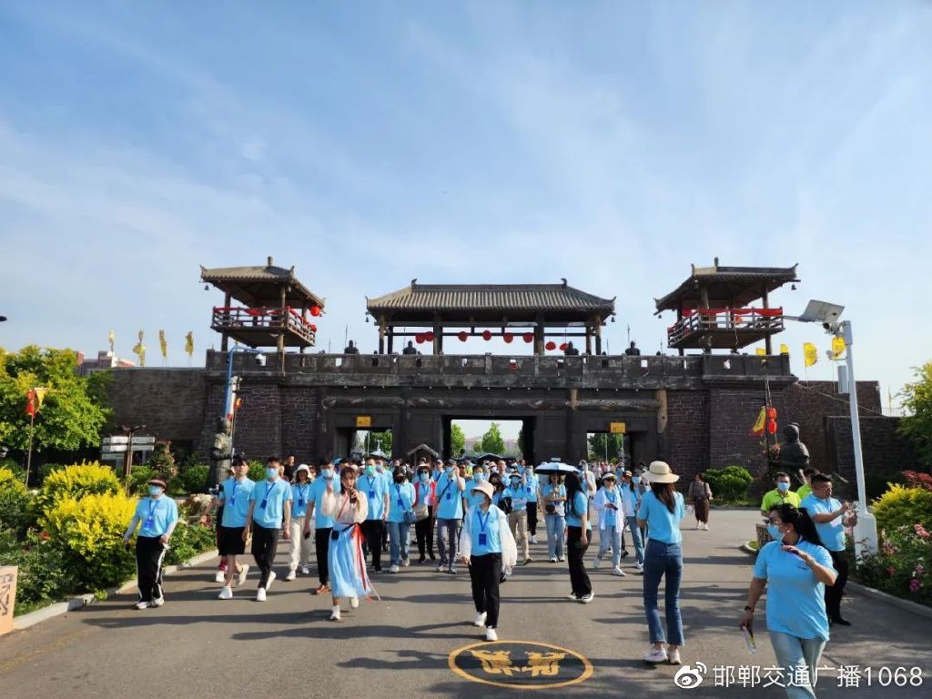 畅行中国奋进新时代,畅行中国走进邯郸