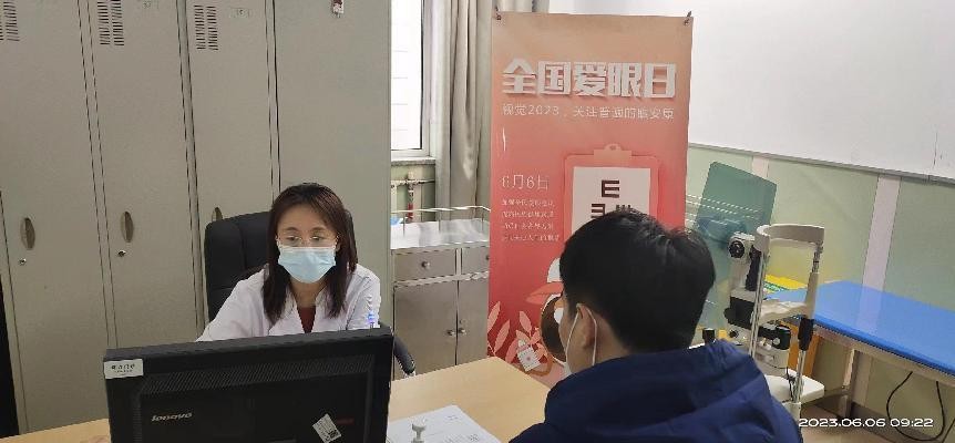 全国爱眼日关注眼健康义诊公告,全国爱眼日网上义诊