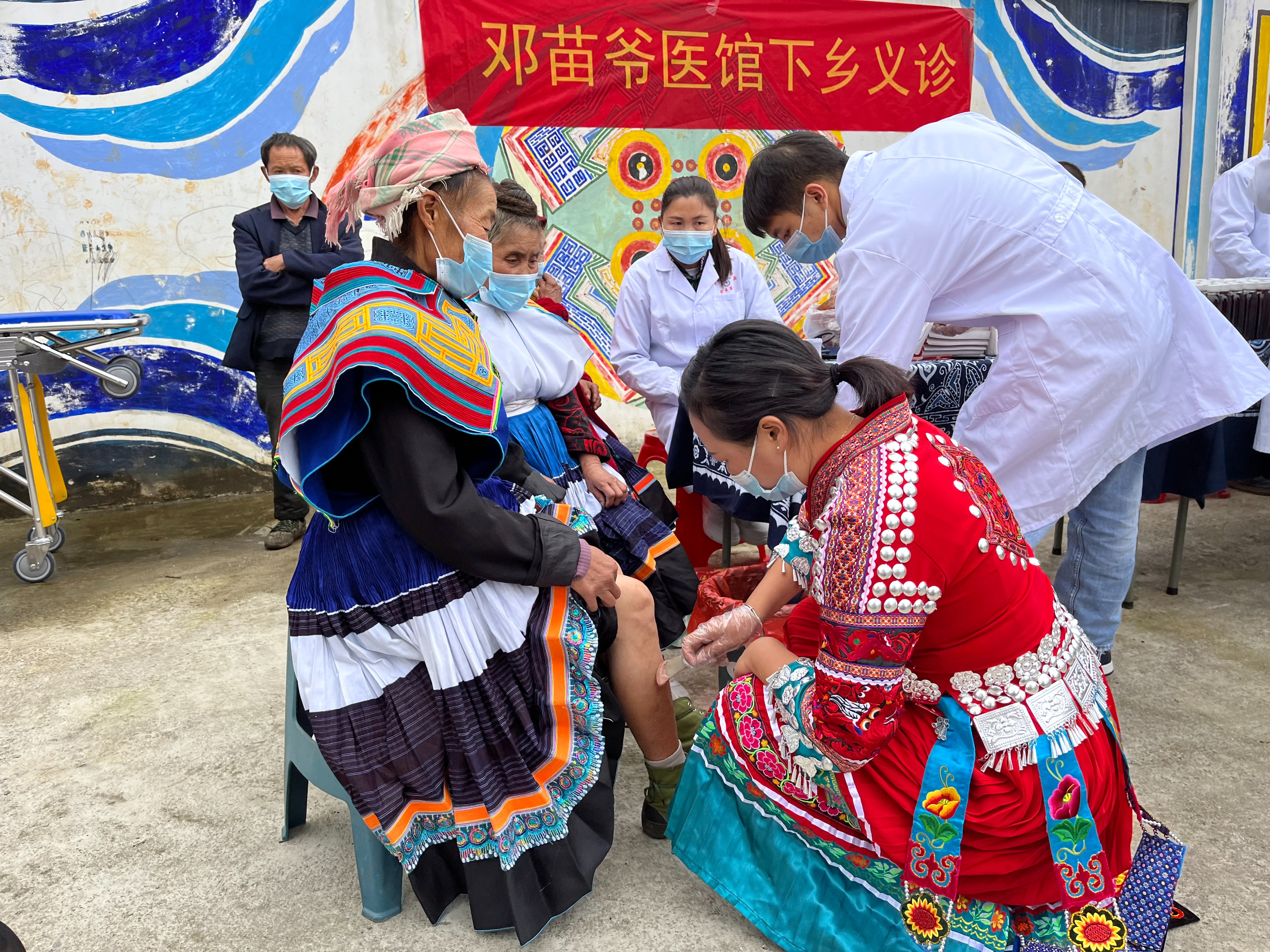 苗医药文化进乡村把健康送到家门口六盘水市苗学会在到钟山区保华镇海螺村开展苗医苗药义诊活动