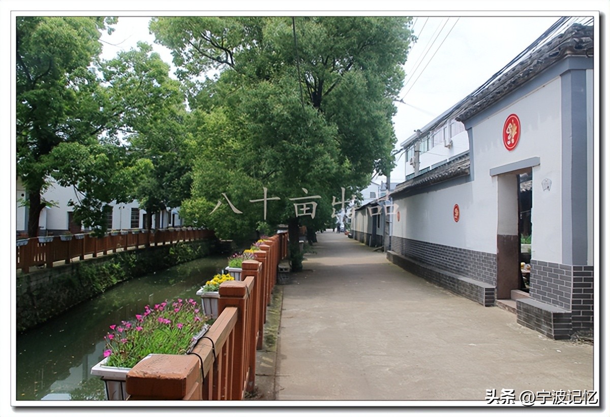 宁波市海曙区古林镇三星村委会,宁波古林镇三星村