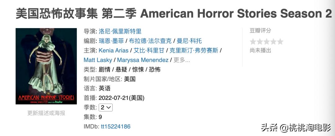 七月好剧等你来,七月好剧