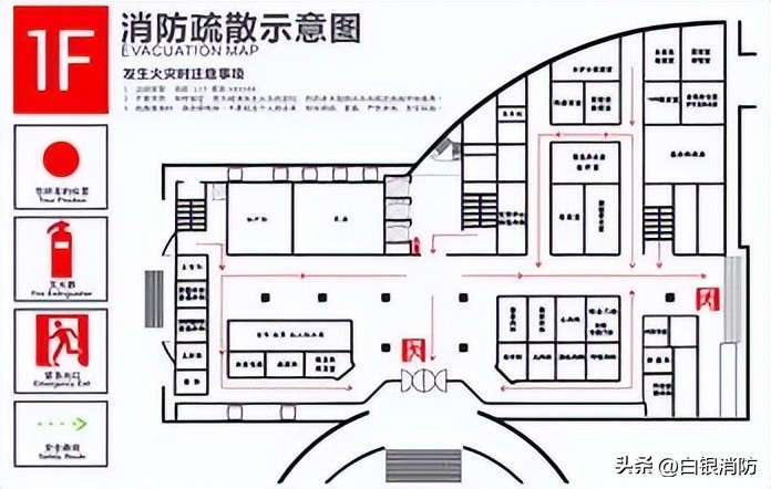 冬季医院消防安全知识,冬季安全生产消防安全知识大全